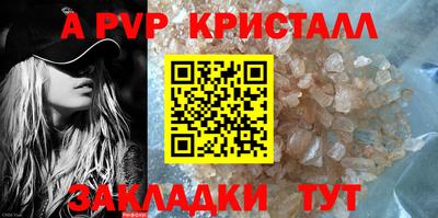 гашишное масло Волжский