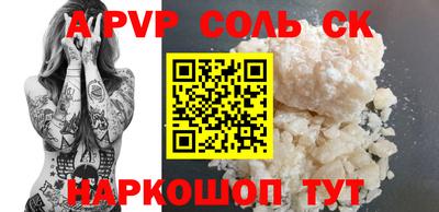 гашишное масло Волжский