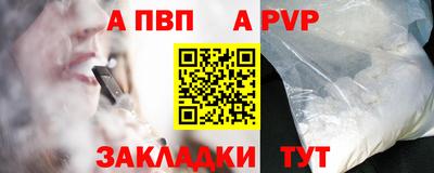 гашишное масло Волжский