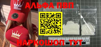 кокаин Беслан