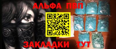 гашишное масло Волжский