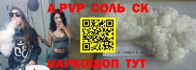 метадон Волжск