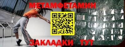 метадон Волжск