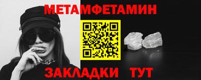мефедрон VHQ Волгодонск