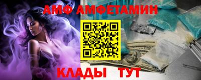 кокаин Беслан