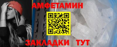 гашишное масло Волжский