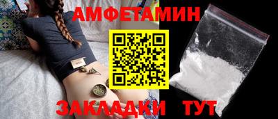 герыч Берёзовский