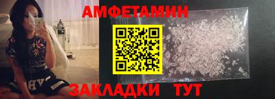 кокаин Беслан