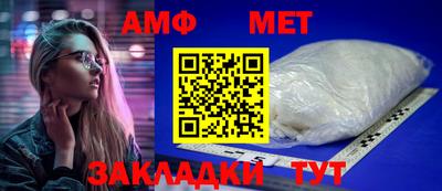 метадон Волжск