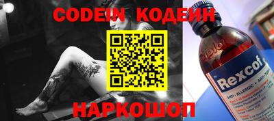 мефедрон VHQ Волгодонск