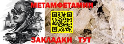 бутират Ипатово