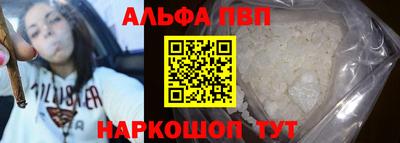 гашишное масло Волжский