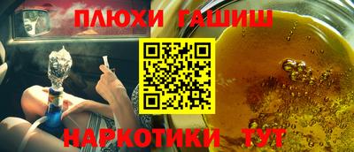 мефедрон VHQ Волгодонск