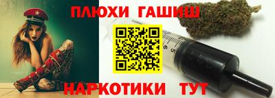 кокаин Беслан