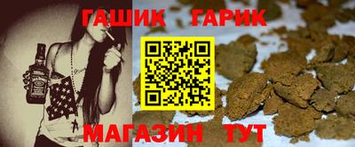 гашишное масло Волжский