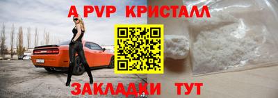 гашишное масло Волжский