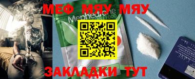 кокаин Беслан