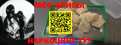 трава Бийск