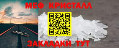 кокаин Беслан