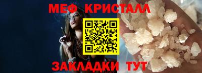 трава Бийск