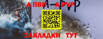 кокаин Беслан