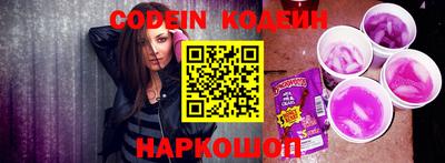 мефедрон VHQ Волгодонск