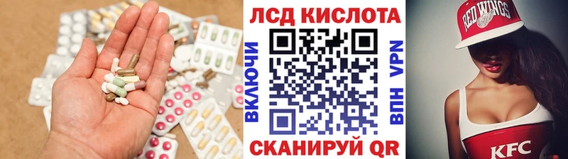 сайты даркнета как зайти  Еманжелинск  LSD-25 экстази кислота 