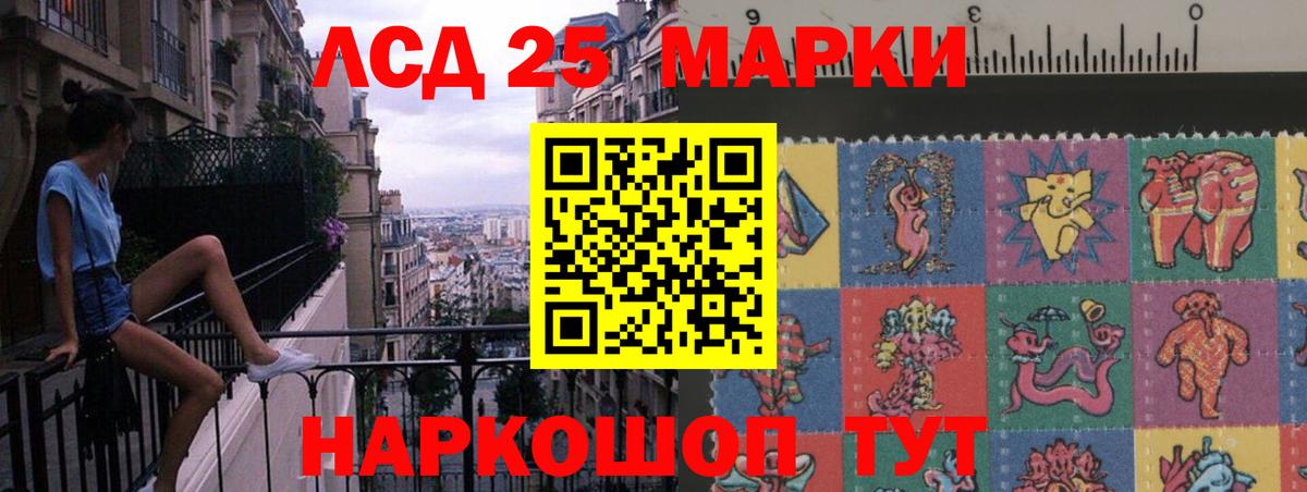 LSD-25 экстази  Еманжелинск  LSD-25 экстази кислота 