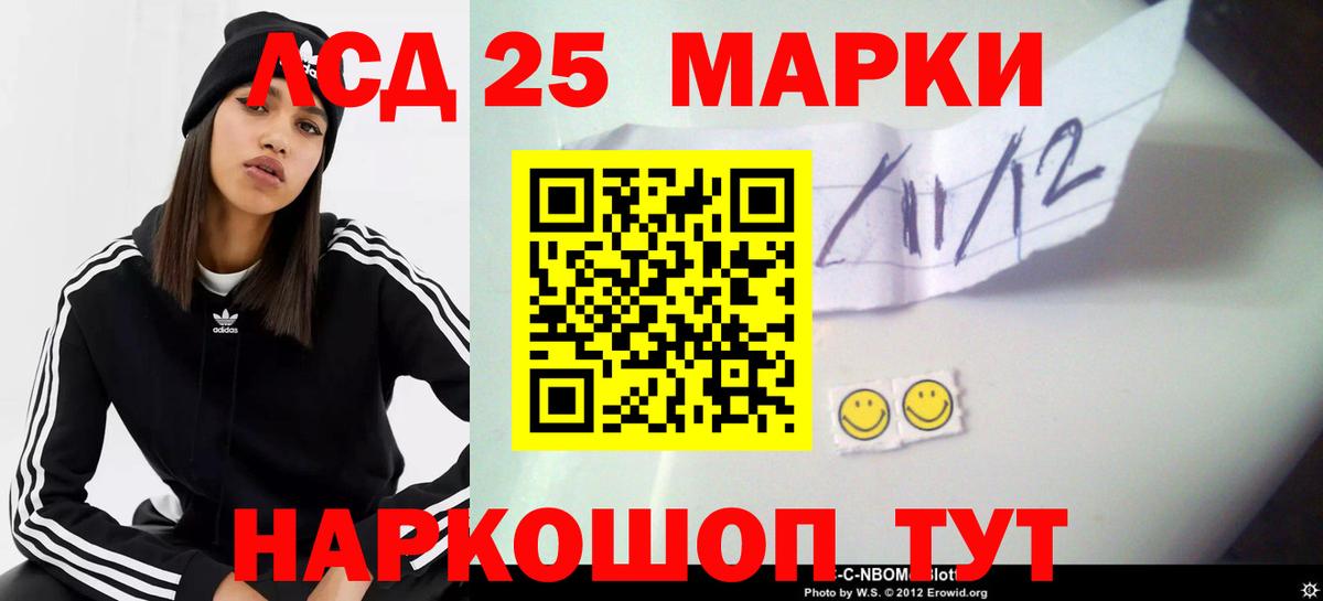 Лсд 25 экстази ecstasy Еманжелинск