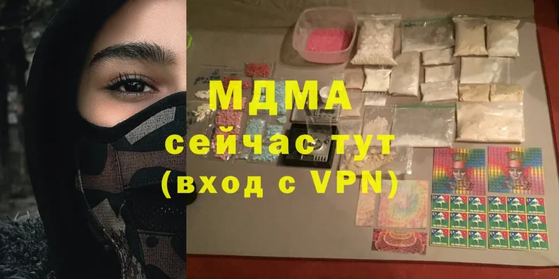 MDMA кристаллы Еманжелинск