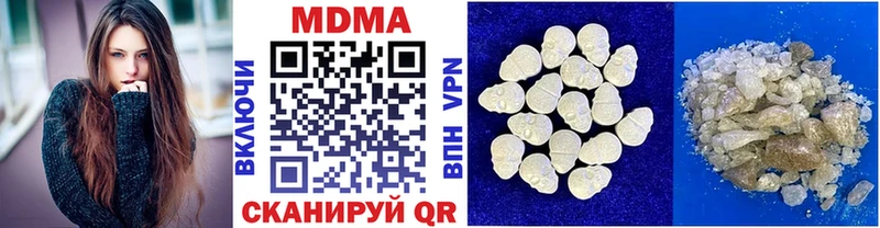 MDMA Molly  omg   Еманжелинск  хочу  