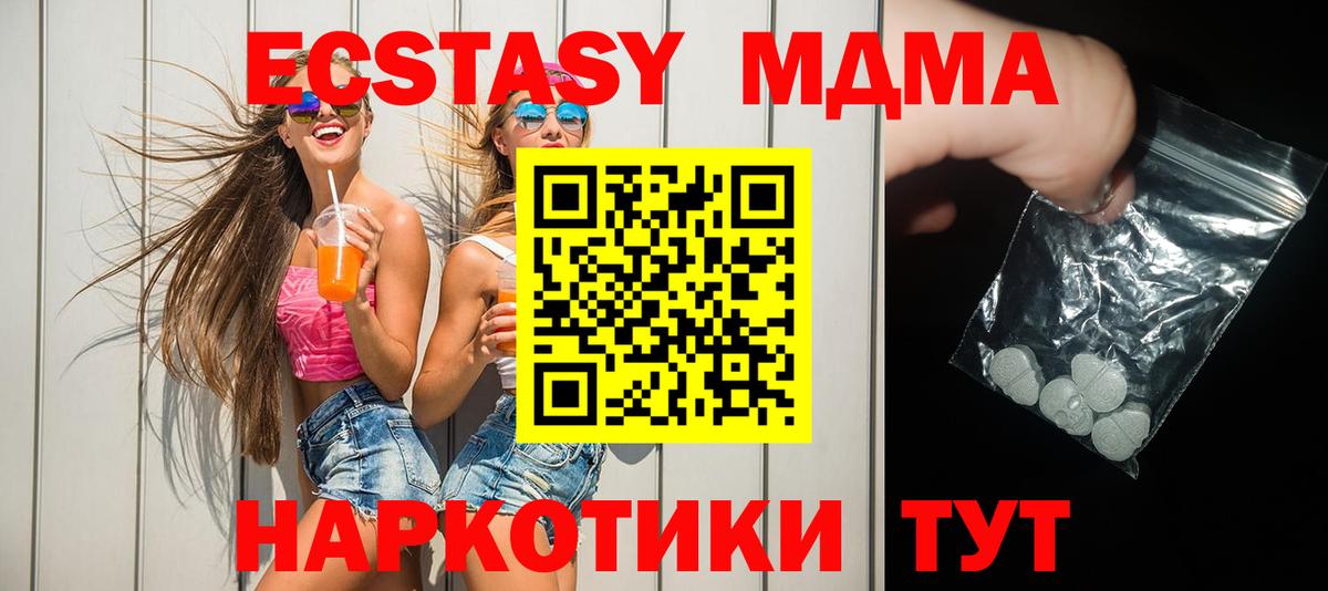 Амфетамин Еманжелинск