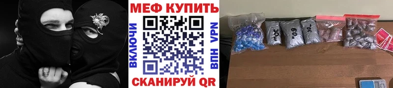 Меф 4 MMC  кракен рабочий сайт  Еманжелинск 