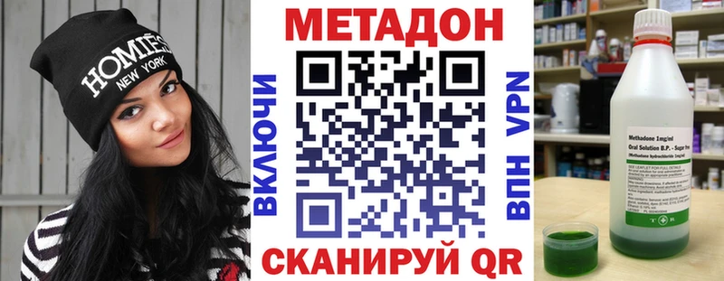 МЕТАДОН мёд  Еманжелинск 