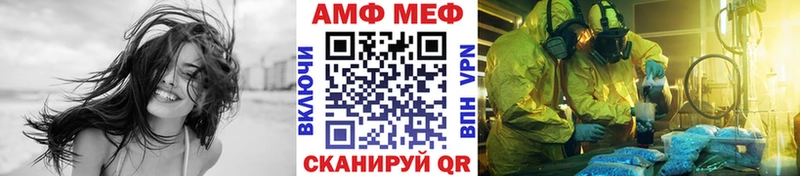 Метамфетамин Methamphetamine  магазин    Еманжелинск 