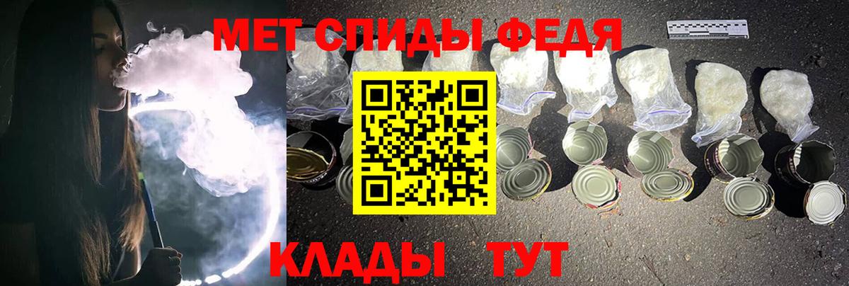 Первитин  Первитин мет  Еманжелинск  Первитин мет 