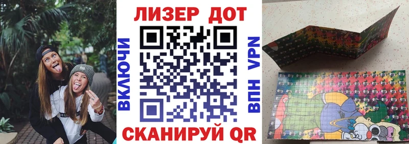 Марки 25I-NBOMe 1,5мг  где продают наркотики  Еманжелинск 