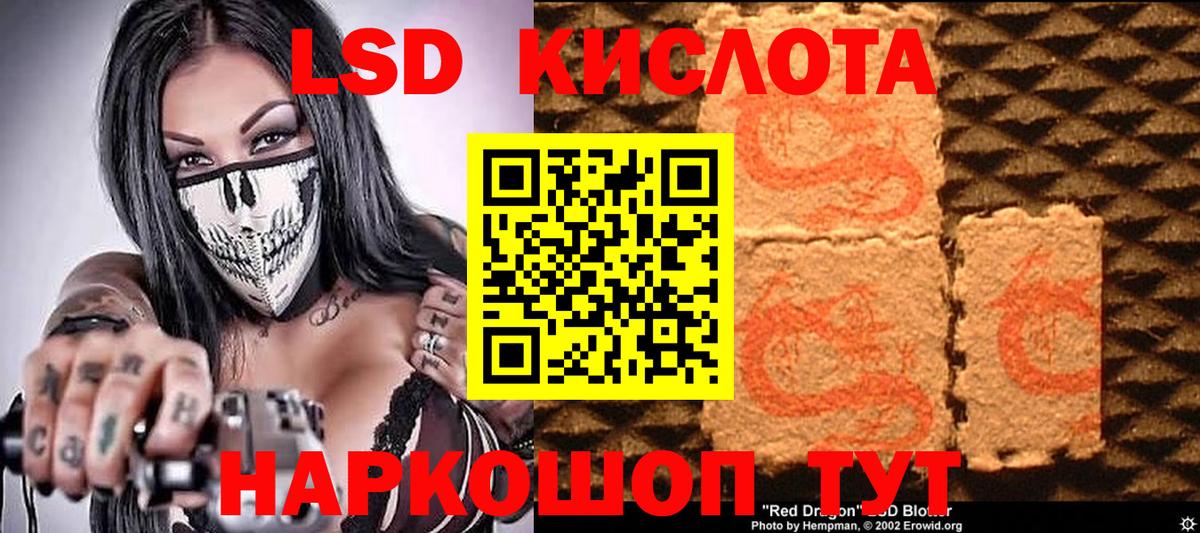 Марки NBOMe 1,5мг Еманжелинск