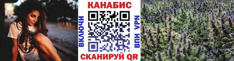 купить  сайты  Еманжелинск  МАРИХУАНА тримм 