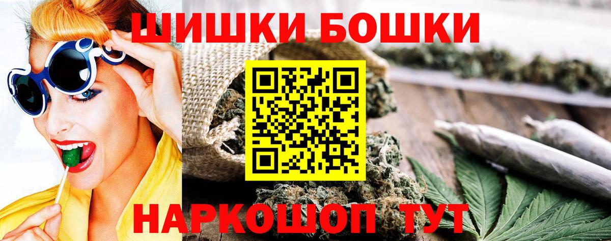Марихуана план  МАРИХУАНА VHQ  Еманжелинск  Вход с VPN  Конопля THC 21% 