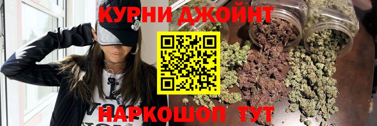 Канабис план  Конопля THC 21%  Еманжелинск  Шишки марихуана планчик 